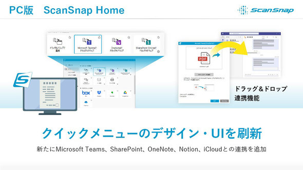 クイックメニュー
