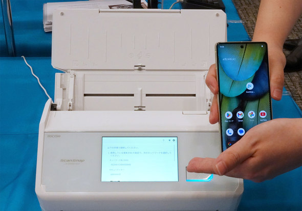 プロファイルの削除