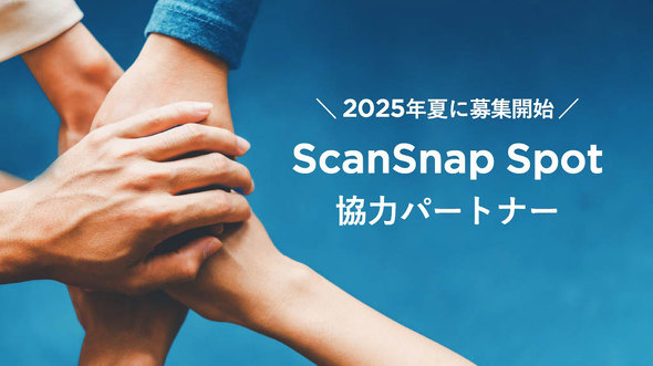 ScanSnap Spot̓p[gi[
