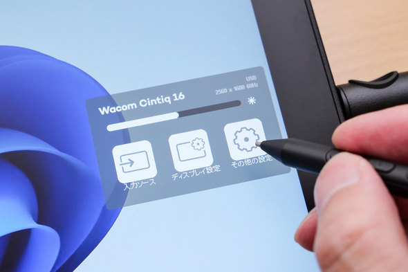 Cintiq 24 16 t^u t y ^ubg WACOM R Pro Pen 3 X^h