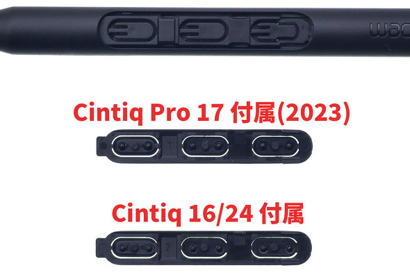 Cintiq 24 16 t^u t y ^ubg WACOM R Pro Pen 3 X^h