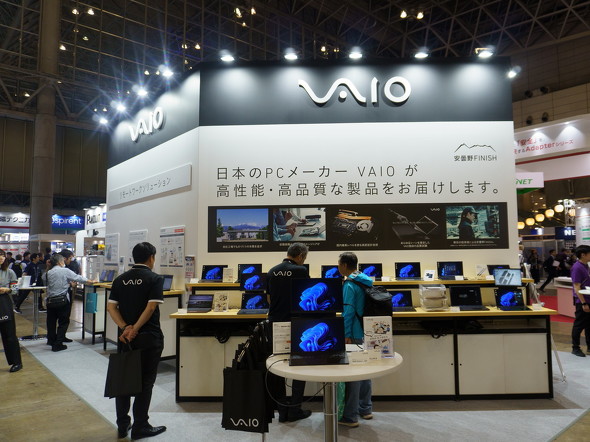 VAIOu[X