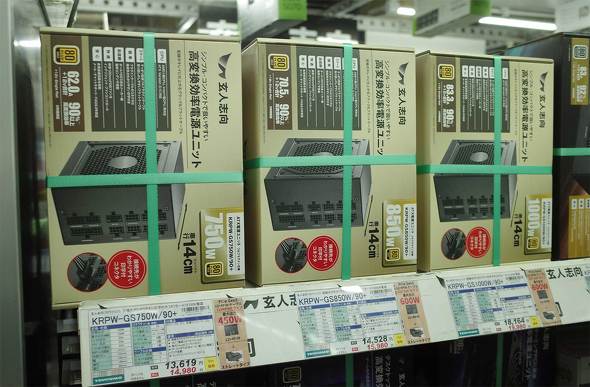 TSUKUMO eX.に並ぶ「KRPW-GS1000W/90+」シリーズ