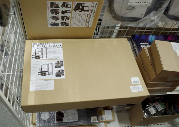 IIXybNɕԁAuI[vt[ ver.ATX zΉfv