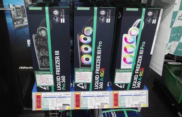 TSUKUMO eX.ɕԁuLiquid Freezer III Pro 360vV[Y