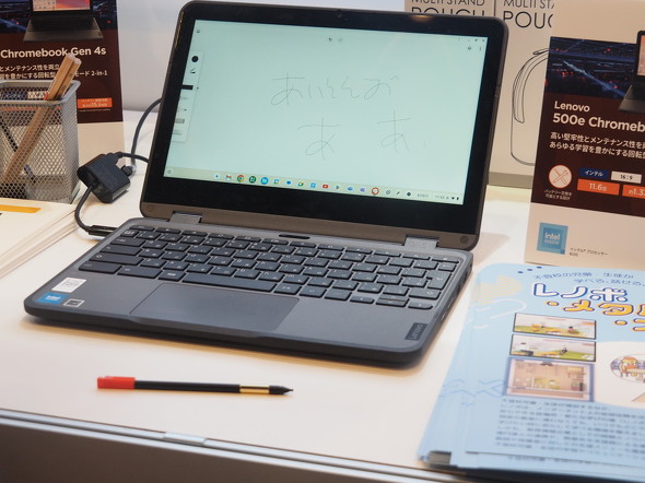 Lenovo 500e Chromebook Gen 4s