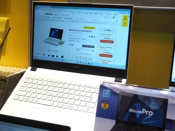 MousePro L5-I5U01WT-A