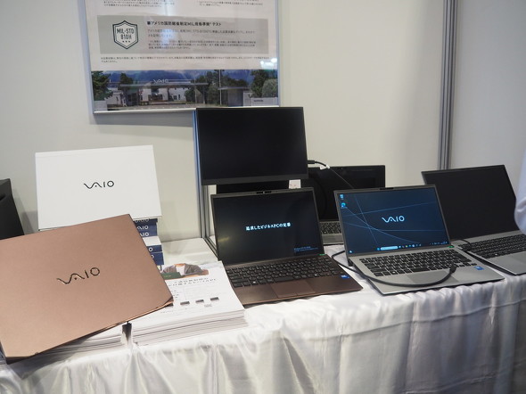 VAIO Pro