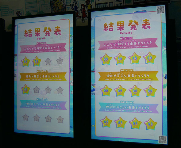 쏊 prI E֐ t[`[Ct ̓ss Mirai Meeting