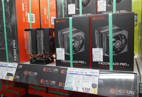 XɕԁuFROZN A620 PRO SEv