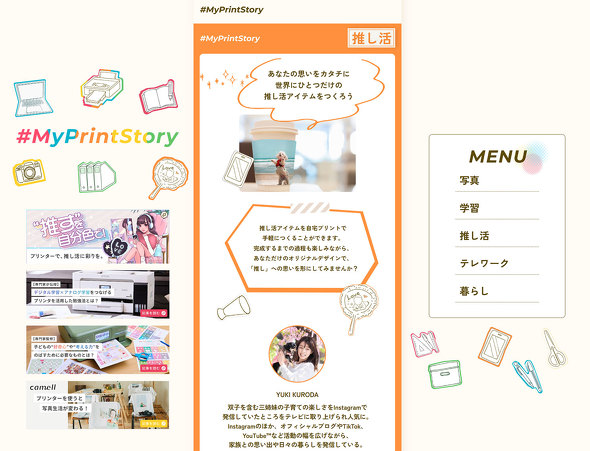 Gv\ ̔  \[V F rbOTCg ObY 