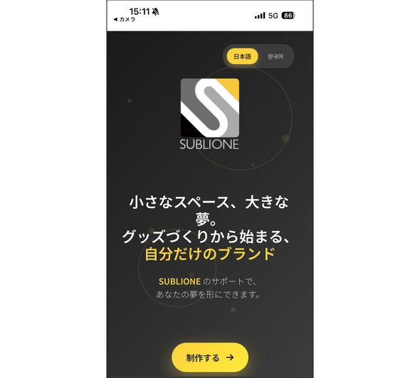 Gv\ ̔  \[V F rbOTCg ObY 