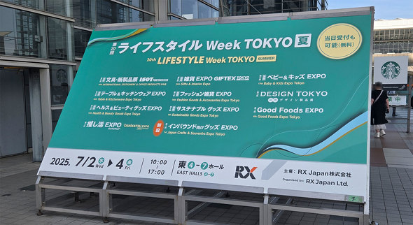 Gv\ ̔  \[V F rbOTCg ObY 