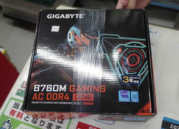 p\RH[ Htp[cقɓׂuB760M GAMING AC DDR4 GEN5