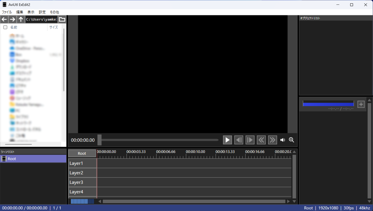 動画編集ソフト“AviUtl2”が公開される 編集画面を刷新、64bit対応など