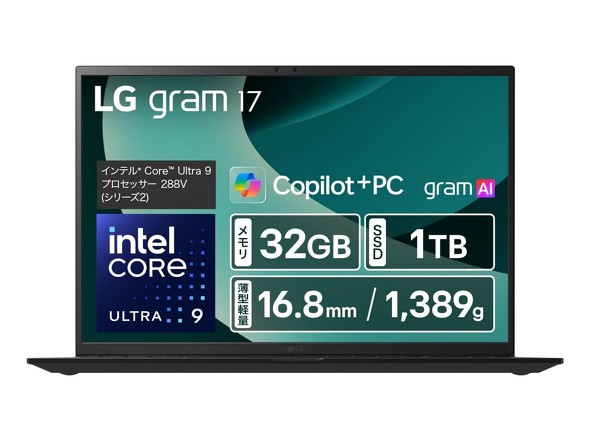 「LG gram 17(17Z90TL-GU98J)」