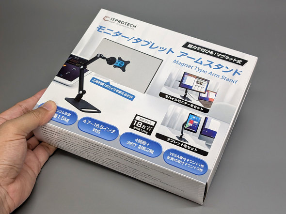 ACeBvebN IPT-MONITOR-MAG A[X^h }Olbg X}z ^ubg oCfBXvC