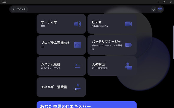 {HP m[gPC HP ZBook Ultra G1a 14inch Mobile Workstation CAD CG [NXe[V