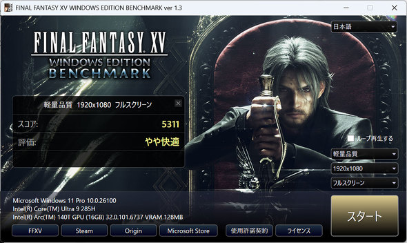 GEEKOM GEEKOM IT15 Core Ultra 9 VESA}Eg ^PC ~jPC
