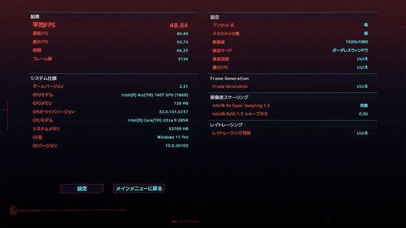 GEEKOM GEEKOM IT15 Core Ultra 9 VESA}Eg ^PC ~jPC