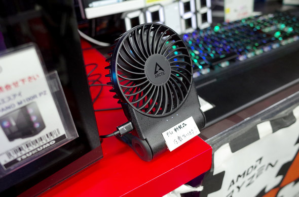 TSUKUMO eX.ŃfẂuSummair 2 Gov