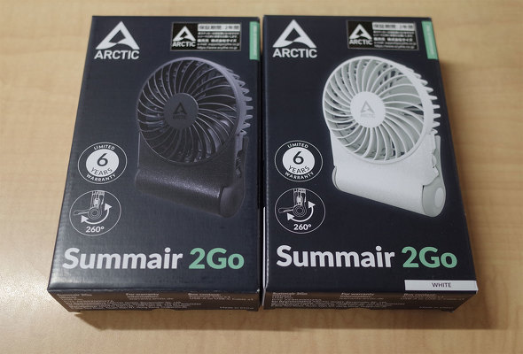 IIXybNɓׂuSummair 2 Gov