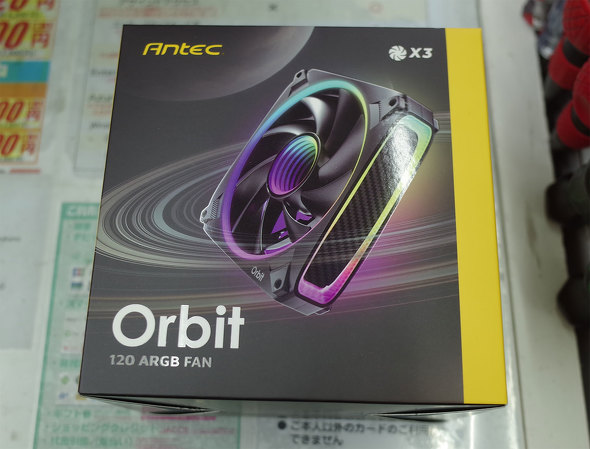 TSUKUMO eX.ɓׂuOrbit 120 ARGB FANv