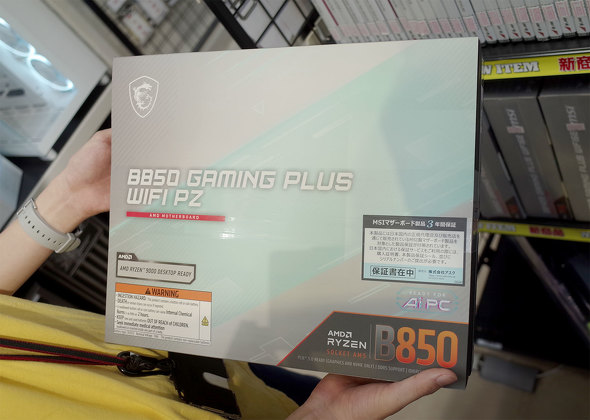 p\RSHOPA[NɓׂuB850 GAMING PLUS WIFI PZv