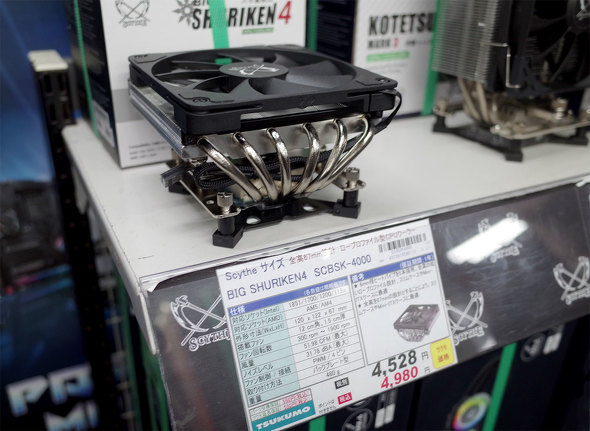 TSUKUMO eX.œẂuBIG SHURIKEN4v