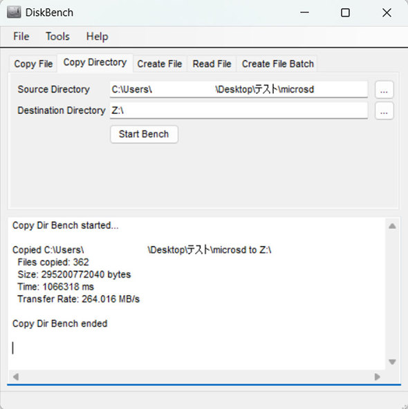 Western Digital EGX^fW^ HDD n[hfBXN e 26TB WD Red Pro