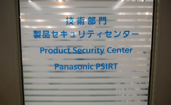 pi\jbNO[v TCo[ZLeB ASTIRA THREIM PSIRT Panasonic