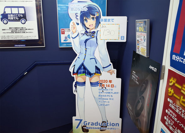 Windows 7ÍA1NO瑋ӂȂȂ݃plŐϋɓIɍmĂ