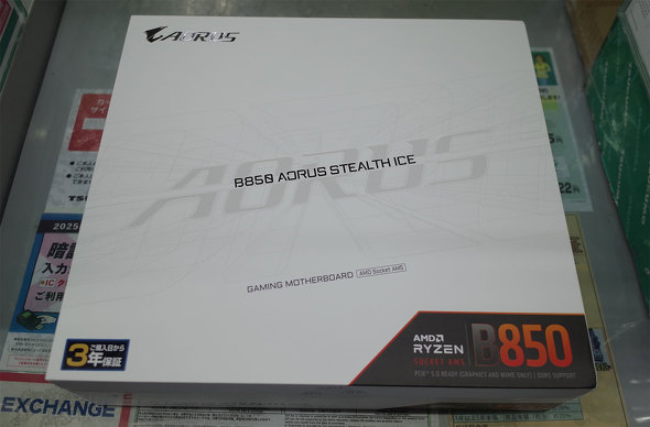 TSUKUMO eX.ɓׂuB850 AORUS STEALTH ICEv