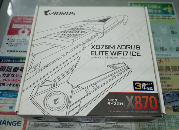 XɓׂuX870M AORUS ELITE WIFI7 ICEv