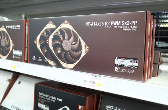 2024N11ɓoꂵuNF-A14x25 G2vV[YB̔JnɓXŎBe