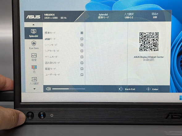 ASUS JAPAN oCfBXvC 15.6^ ZenScreen MB169CK ቿi ۏ