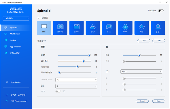 ASUS JAPAN oCfBXvC 15.6^ ZenScreen MB169CK ቿi ۏ
