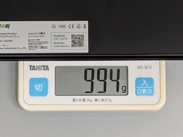 EHOMEWEI LQG-156PW LANMEY JAPAN 15.6^ oCfBXvC 144Hz ^b`y