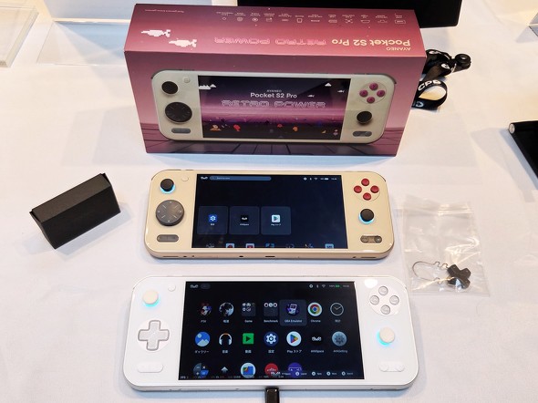 AYANEO Pocket S2 ProAYANEO Pocket S2