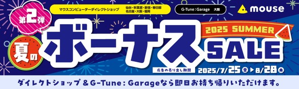 }EXRs[^[u2e Ẵ{[iXSALEv