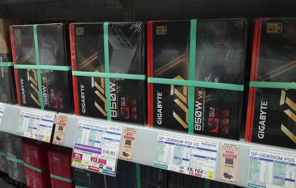 XɕԁuUD850GM PG5irev. 2.0jvƁuUD850GM PG5 V2v