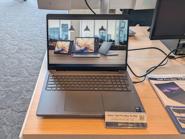 Dell Pro Max 16 Plus