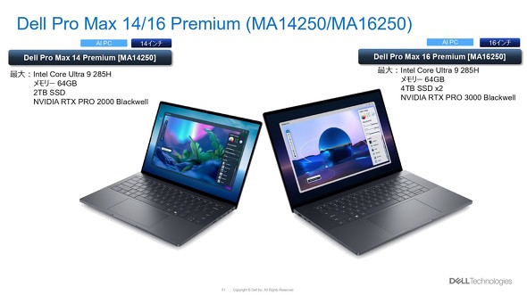 Dell Pro Max 14^16 Premium