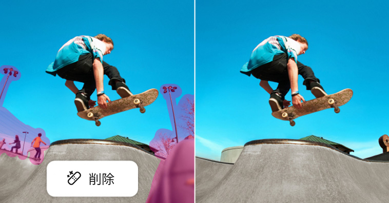 画像が削除されました