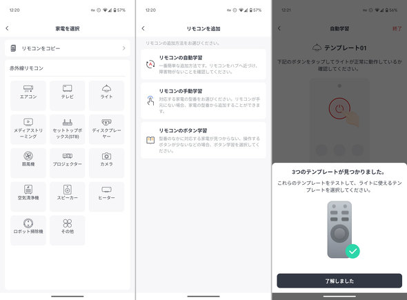 X}[gR Vf SwitchBot nu3 _C Rg[[ WO_C