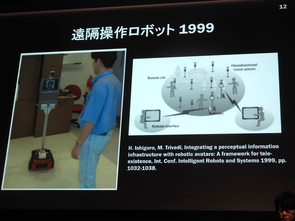 初めてのロボット