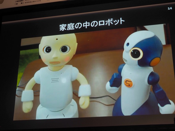 家庭内のロボット