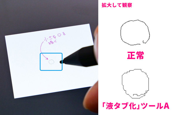 Wacom MovinkPad 11 R Pro Pen 3 y^ubg ̌^ 荠 11.45^