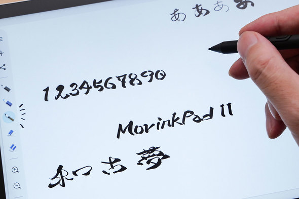 Wacom MovinkPad 11 R Pro Pen 3 y^ubg ̌^ 荠 11.45^