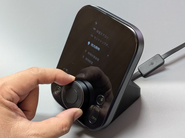 X}[gR Vf SwitchBot nu3 _C Rg[[ WO_C